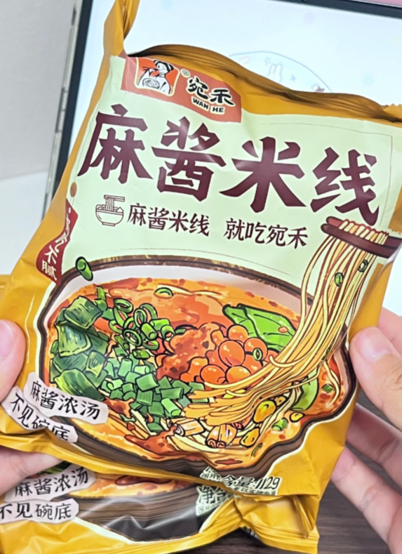 麻酱米线112g*5袋 19.9元，砂锅土豆粉252g*5袋赠土豆粉包80g*2包 29.9元 - 86线报