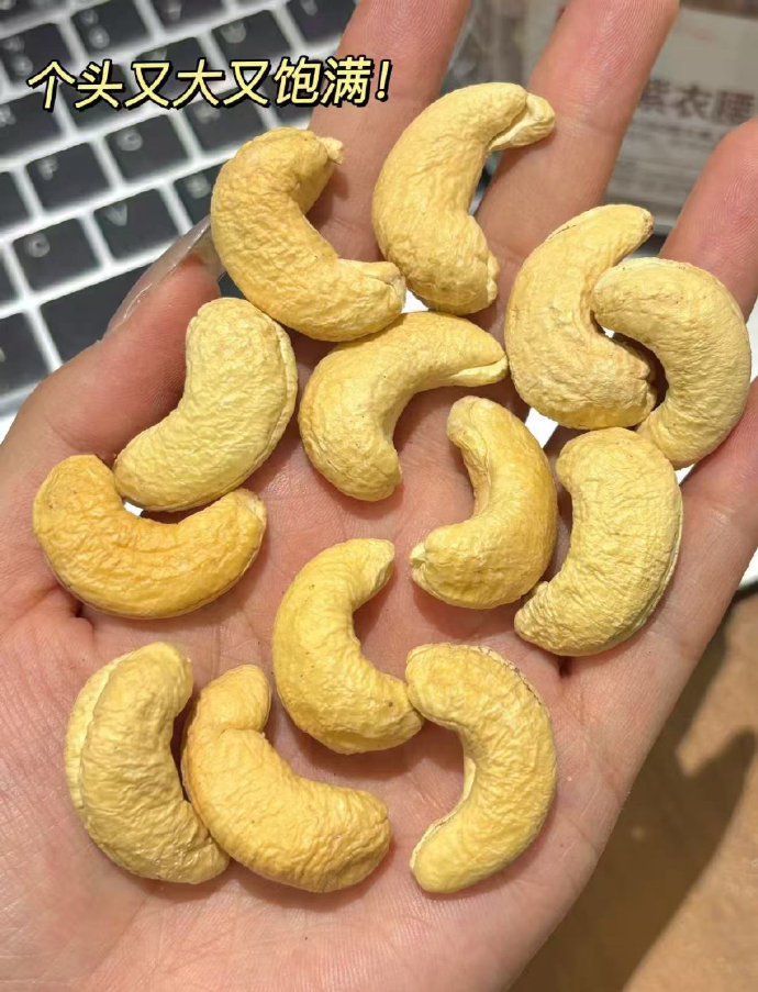 天虹牌熟腰果仁500g 57.9元 - 86线报