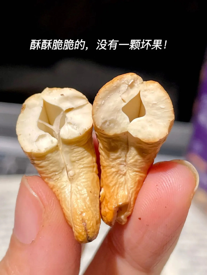 天虹牌熟腰果仁500g 57.9元 - 86线报