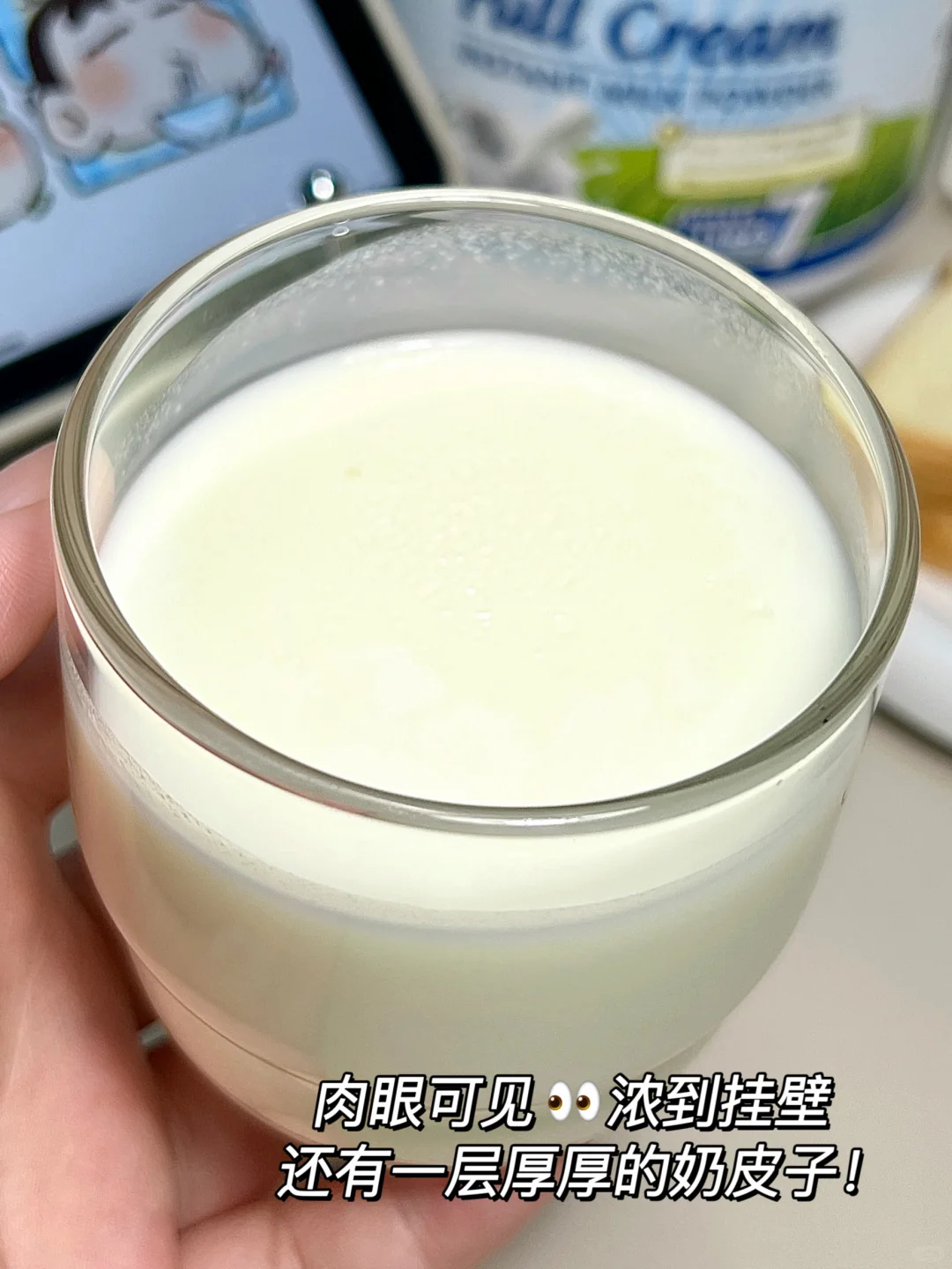 BLUE CHUNKY脱脂高钙牛奶粉1kg*2罐 99元 - 86线报 BLUE CHUNKY脱脂高钙牛奶粉1kg*2罐 99元 - 86线报