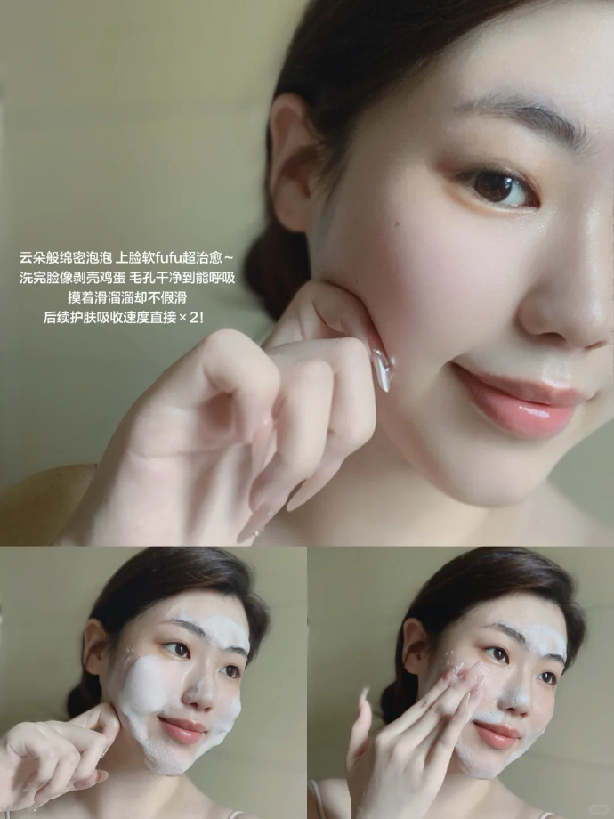 CPB洗面奶125ml 205.4元 - 86线报