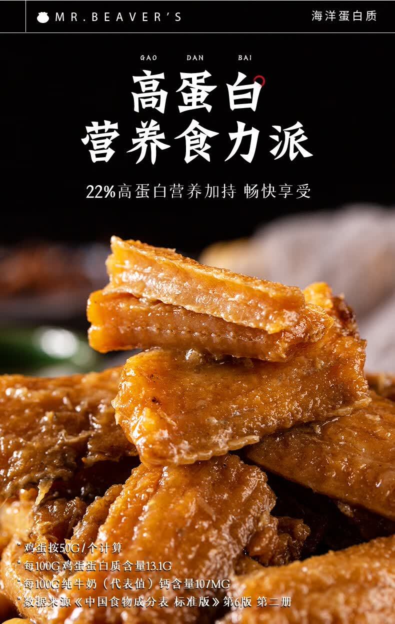 海狸先生带鱼罐头五香味100g*3罐+香辣味100g*3罐 25.9元 - 86线报 海狸先生带鱼罐头五香味100g*3罐+香辣味100g*3罐 25.9元 - 86线报