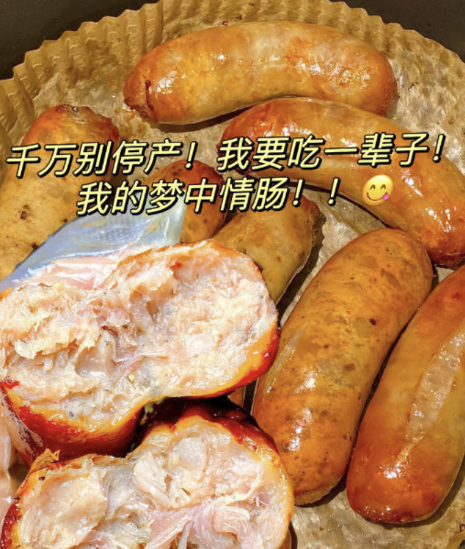 锋味派火山石烤肠175g*5盒共25根任选5件 84.5元 - 86线报