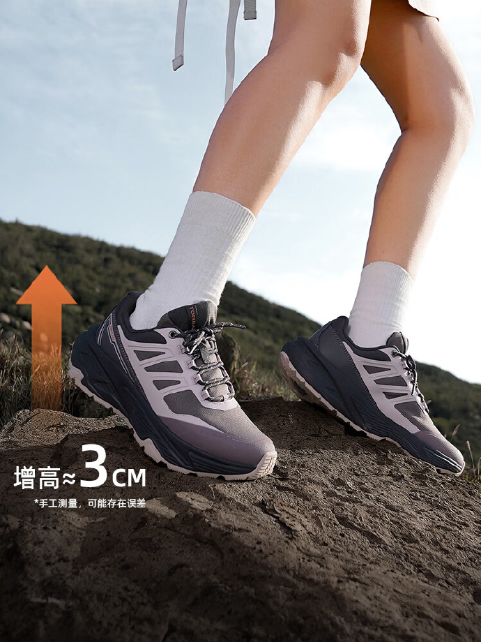 229.08 探路者.超轻透气徒步鞋 男女款都有 需入会 - 86线报