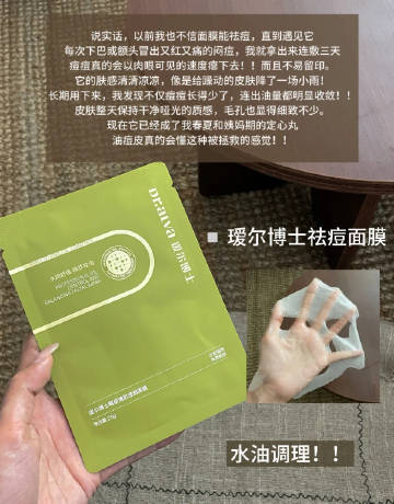瑷尔博士益生菌面霜30g 29元,瑷尔博士摇醒精华7ml*5 29.9元 - 86线报 瑷尔博士益生菌面霜30g 29元,瑷尔博士摇醒精华7ml*5 29.9元 - 86线报