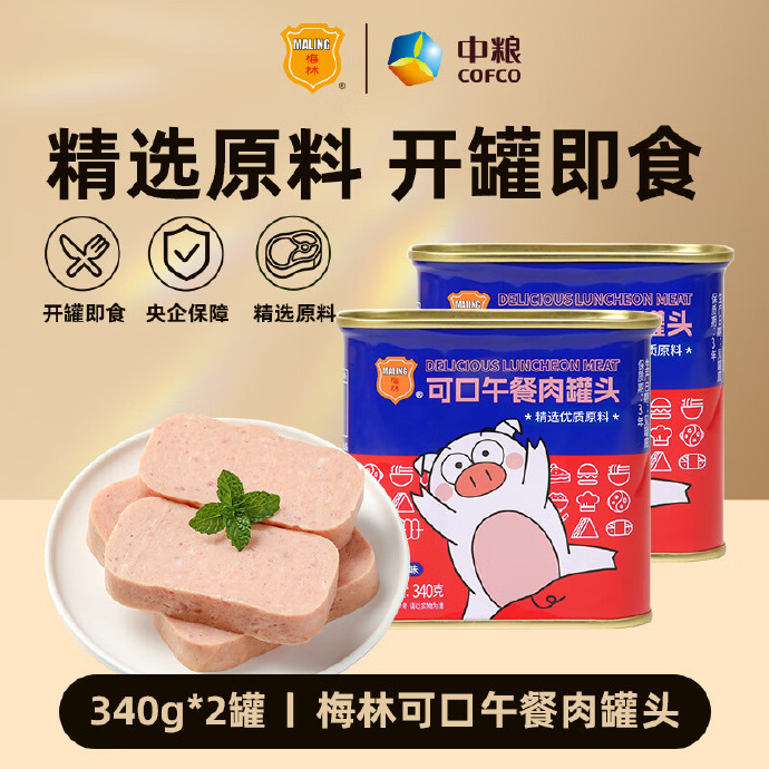 梅林可口午餐肉198g*3罐 19.9元,梅林可口午餐肉340g*2罐 19.9元 - 86线报 梅林可口午餐肉198g*3罐 19.9元,梅林可口午餐肉340g*2罐 19.9元 - 86线报