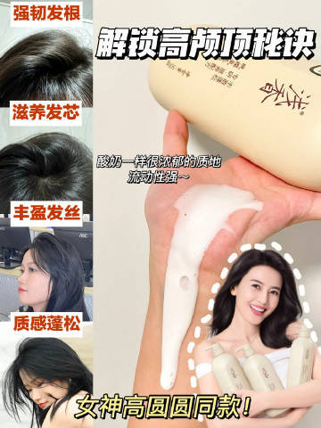 浅香樱花洗发水500g+百合沐浴露500g 59元 - 86线报