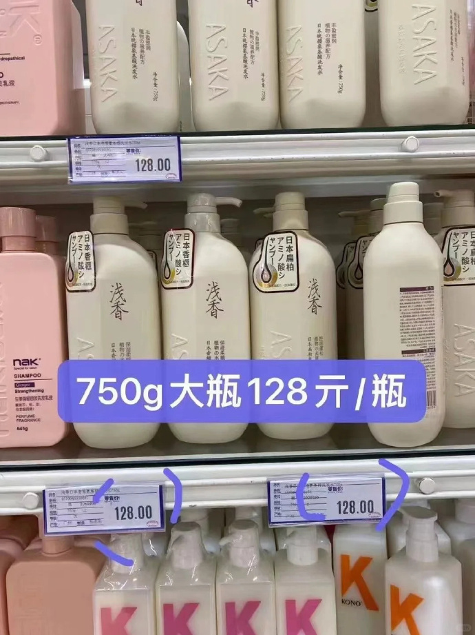 浅香樱花洗发水500g+百合沐浴露500g 59元 - 86线报
