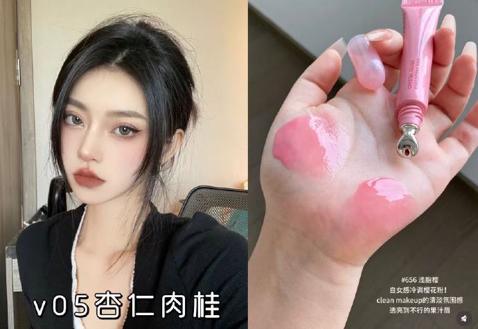 酵色唇釉口红唇蜜任选2件 52元 - 86线报