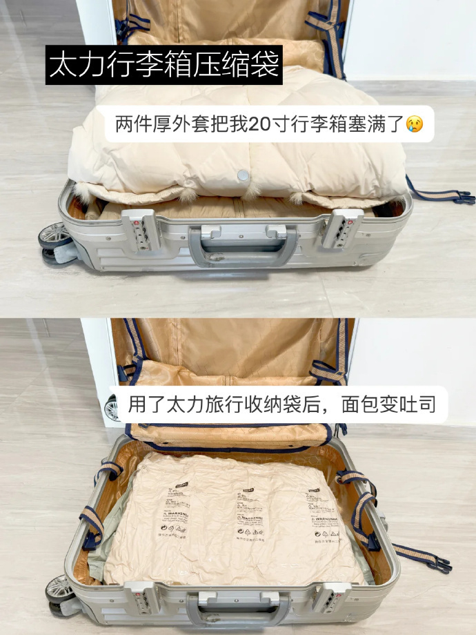 太力旅行手卷5大5小 20.2元,太力牛津布收纳箱 23.9元,太力免抽气真空压缩袋6个 24.3元 - 86线报 太力旅行手卷5大5小 20.2元,太力牛津布收纳箱 23.9元,太力免抽气真空压缩袋6个 24.3元 - 86线报