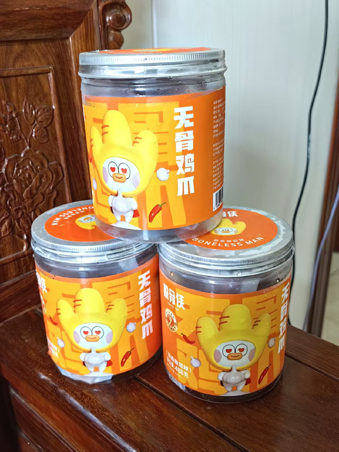 脱骨侠无骨鸡爪330g*2罐 25元 - 86线报