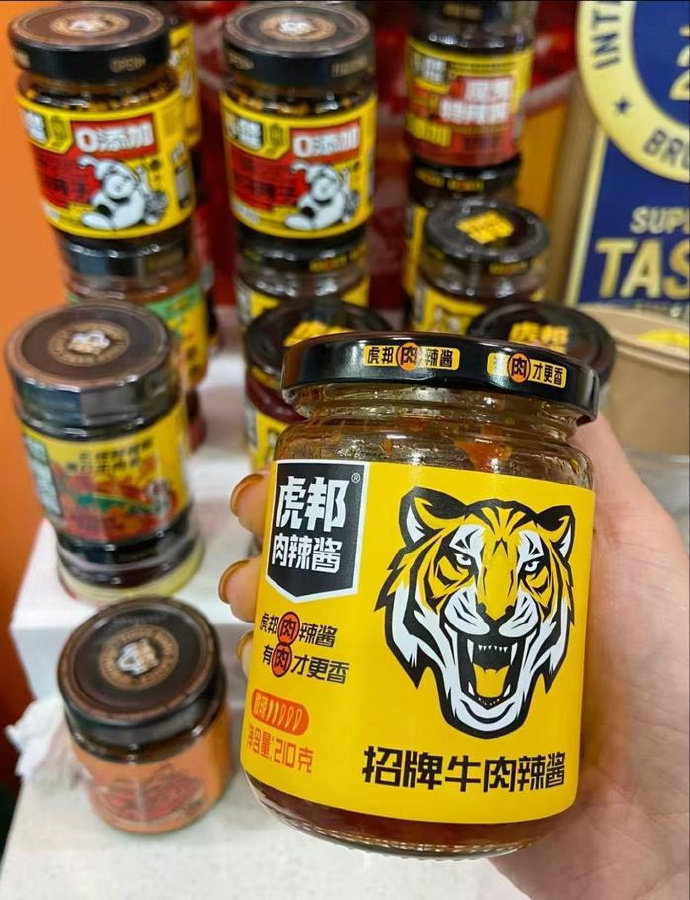 虎邦多口味牛肉/辣酱组合130g*5瓶 23.9元 - 86线报