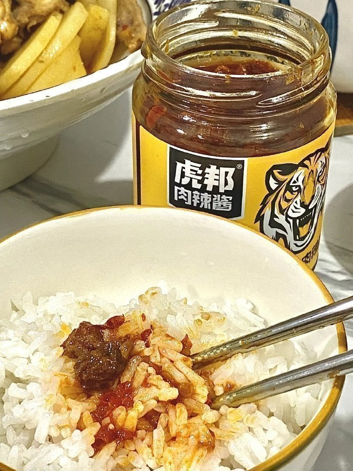 虎邦多口味牛肉/辣酱组合130g*5瓶 23.9元 - 86线报