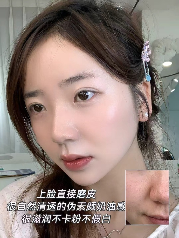 纽西之谜素颜隔离霜45ml*2瓶 57.5元 - 86线报