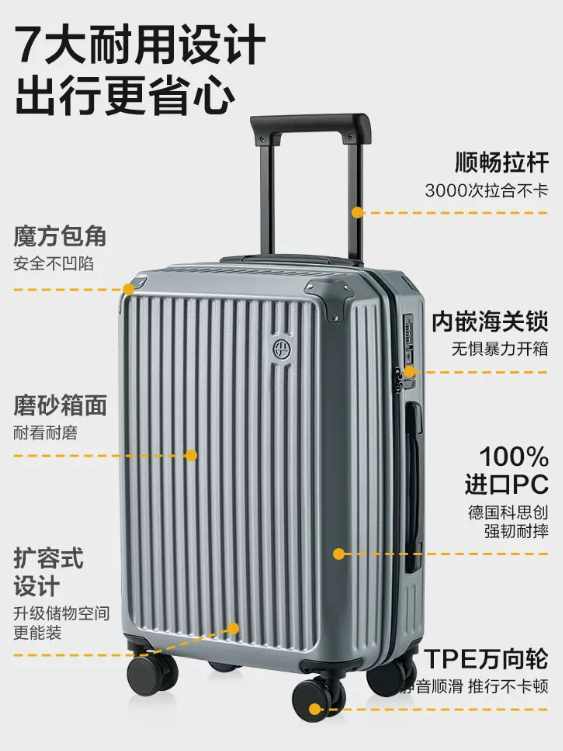 191元起 网易严选 行李箱拍20寸 开学/暑期旅行都用的到 盖大深仓设计巨能装 - 86线报