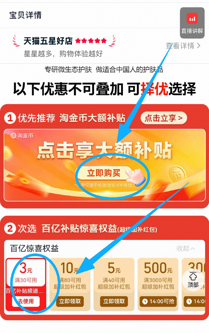 送替换装 到手2瓶正装量❗只要24.5/瓶❗ 49元 瑷尔博士 - 86线报 送替换装 到手2瓶正装量❗只要24.5/瓶❗ 49元 瑷尔博士 - 86线报