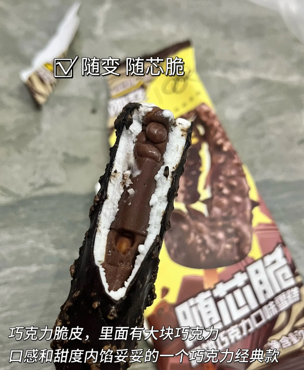 79.9元 蒙牛 随变奶皮子随芯脆玉米棒冰淇淋雪糕 共45支✅折1.77元 - 线报酷