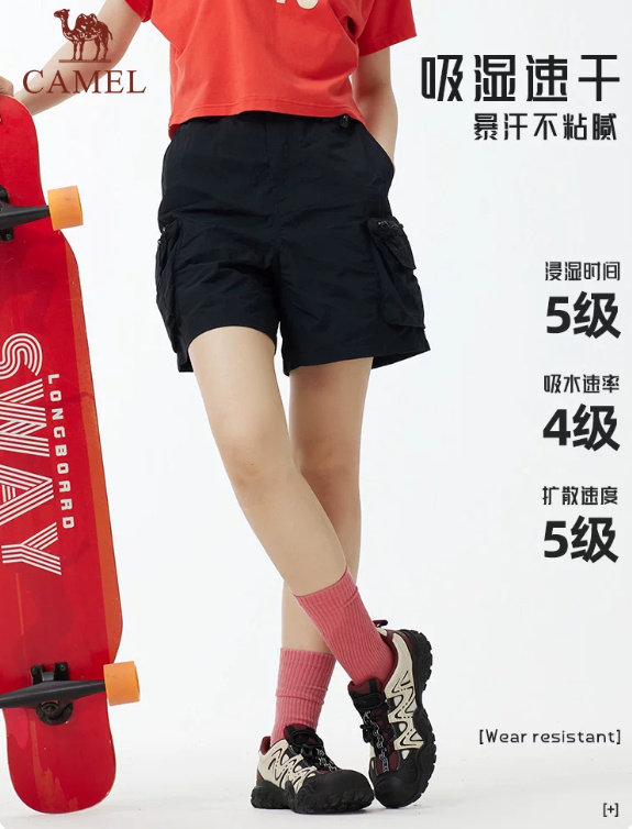 120元 骆驼 女款工装短裤 - 86线报 120元 骆驼 女款工装短裤 - 86线报