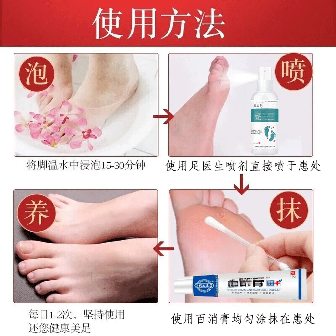 云南本草脚气喷剂套装2盒喷剂+2盒乳膏 16.9元 - 86线报 云南本草脚气喷剂套装2盒喷剂+2盒乳膏 16.9元 - 86线报
