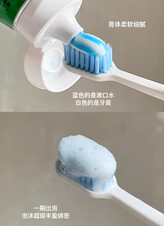 好来超白茶倍健薄荷套装共555g*1套 赠两支牙刷+牙膏小样40g 27.9元 - 86线报