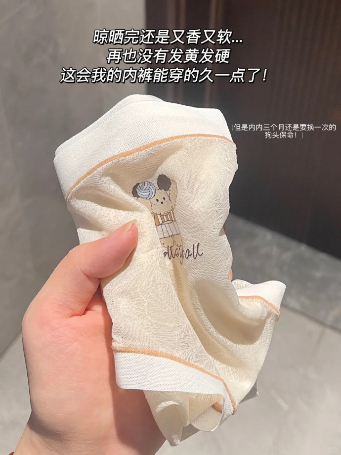 妇炎洁内衣内裤洗衣液300g*3瓶+赠同款100g*2袋 29.9元 - 86线报 妇炎洁内衣内裤洗衣液300g*3瓶+赠同款100g*2袋 29.9元 - 86线报