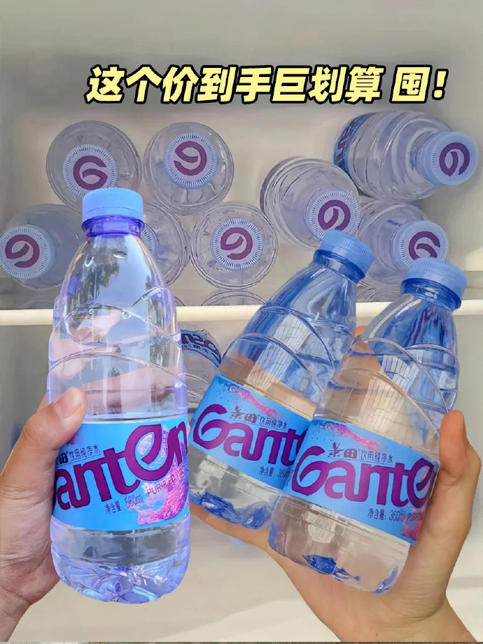 景田纯净水560ml*24瓶 24元 - 86线报