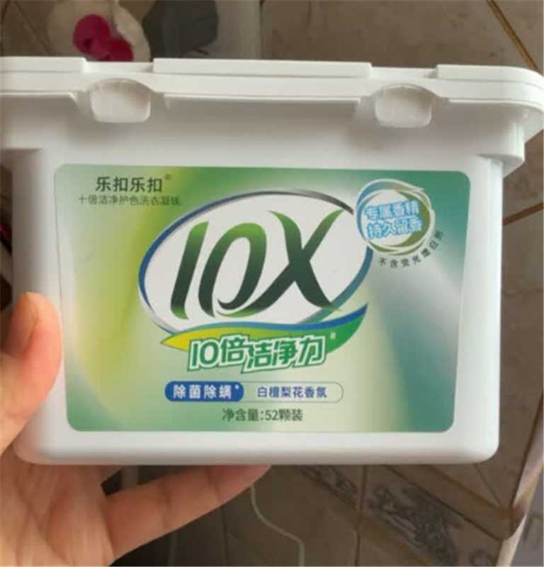 乐扣乐扣抑菌除螨深层洁净洗衣凝珠112颗1盒+2袋 20.9元 - 86线报 乐扣乐扣抑菌除螨深层洁净洗衣凝珠112颗1盒+2袋 20.9元 - 86线报