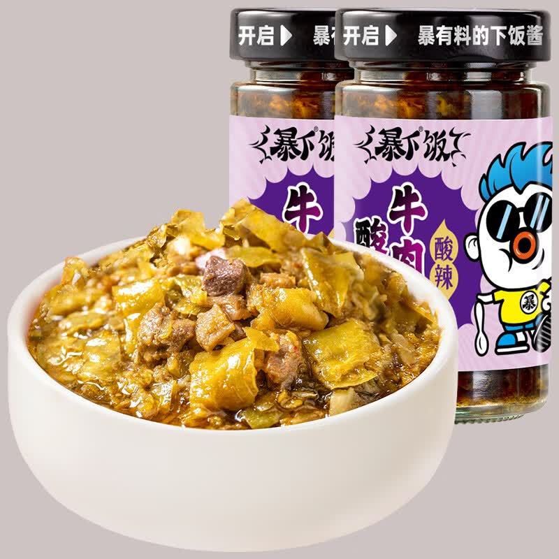 吉香居暴下饭酸菜牛肉酱200g*2瓶 11.8元，吉香居暴下饭香菇牛肉酱200g*2瓶 11.8元 - 86线报