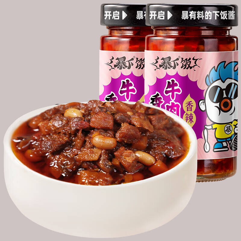 吉香居暴下饭酸菜牛肉酱200g*2瓶 11.8元,吉香居暴下饭香菇牛肉酱200g*2瓶 11.8元 - 86线报 吉香居暴下饭酸菜牛肉酱200g*2瓶 11.8元,吉香居暴下饭香菇牛肉酱200g*2瓶 11.8元 - 86线报