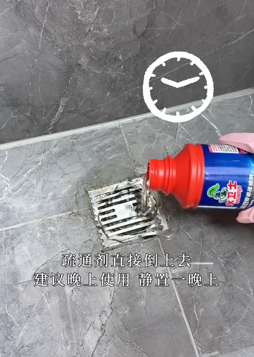 水卫士管道疏通剂500g*3瓶 26.9元 - 线报酷