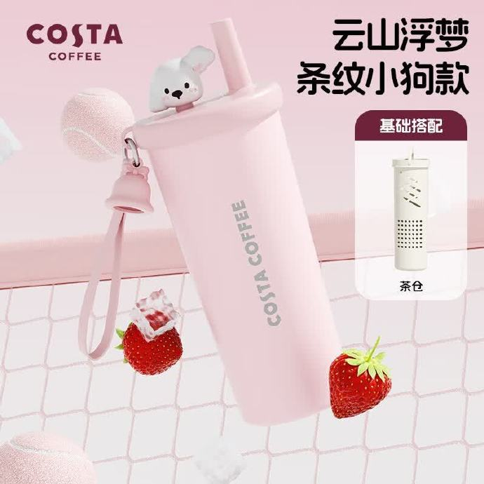 COSTA巨无霸保温杯1.25L 106.3元，COSTA便携冰霸杯710ml 112元 - 86线报