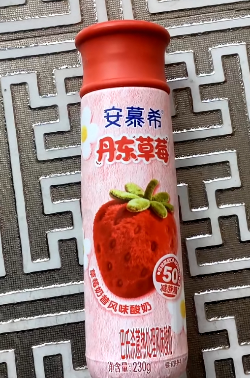 伊利安慕希丹东草莓味酸奶230gx10瓶 52.43元 - 86线报
