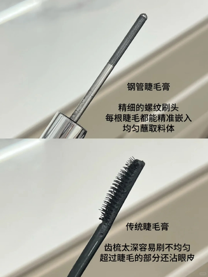 佩冉睫毛膏+赠睫毛夹 19元 - 线报酷 佩冉睫毛膏+赠睫毛夹 19元 - 线报酷