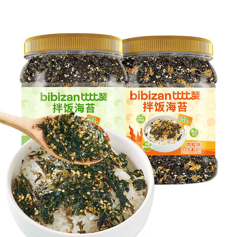 比比赞拌饭海苔原味+肉松味到手250g*2罐 17.9元 - 86线报 比比赞拌饭海苔原味+肉松味到手250g*2罐 17.9元 - 86线报