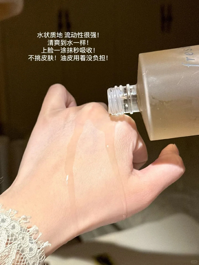 馥蕾诗红茶精华水含赠共412ml+赠洁面15ml+泵头 950元 - 86线报