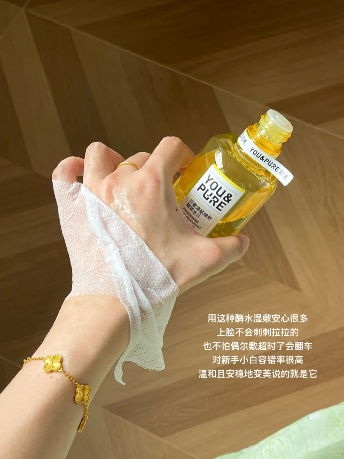 羽素闭口水2.0版110ml 29元 - 86线报