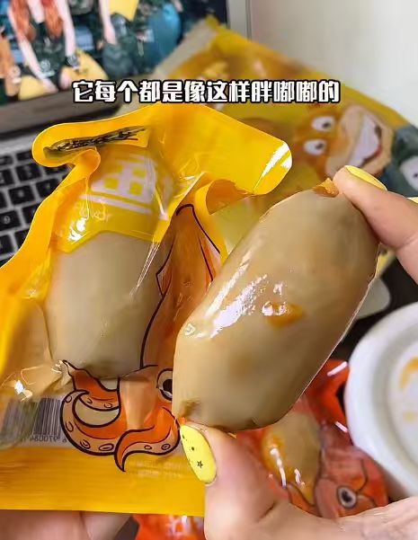 海狸先生香烤鳕鱼片45g*4袋 27.9元，鱿鱼仔带籽混合味80g*2袋 16.9元 - 86线报