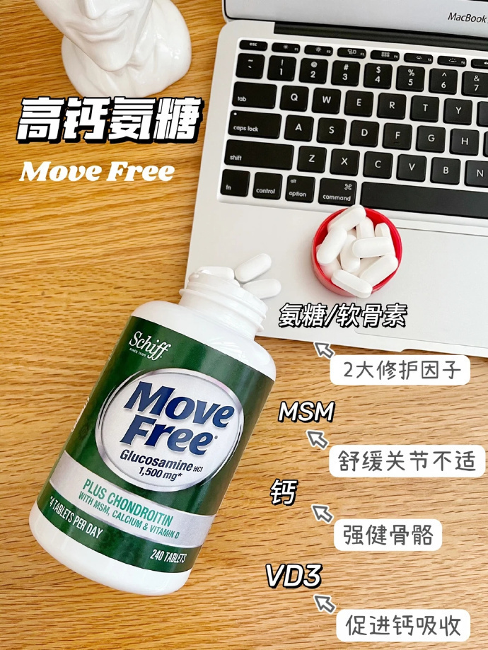 MoveFree益节氨糖软骨素钙片绿瓶120粒/瓶 拍2件 438元 - 86线报