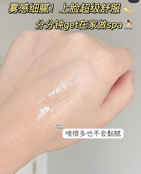 半亩花田玫瑰补水喷雾200ml*3瓶 59.9元 - 86线报