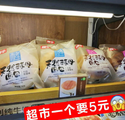 桃李面包任选3件最多到手9包 21元 - 86线报 桃李面包任选3件最多到手9包 21元 - 86线报