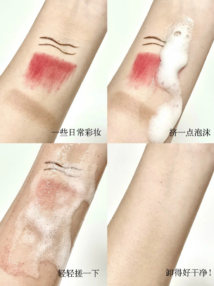 柳丝木黑茶氨基酸洁面慕斯泡沫*3瓶装 49元 - 86线报 柳丝木黑茶氨基酸洁面慕斯泡沫*3瓶装 49元 - 86线报