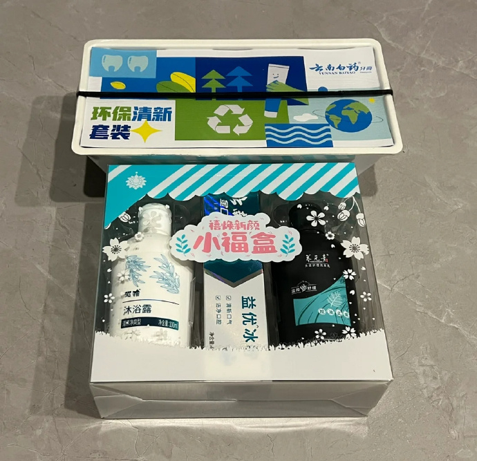 云南白药国粹牙膏100g*5支+洗发水500ml+沐浴露480ml+牙刷 99元 - 86线报 云南白药国粹牙膏100g*5支+洗发水500ml+沐浴露480ml+牙刷 99元 - 86线报