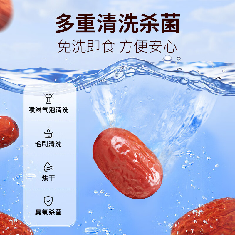 百草味免洗即食红枣500g*2袋 13.79元 - 86线报