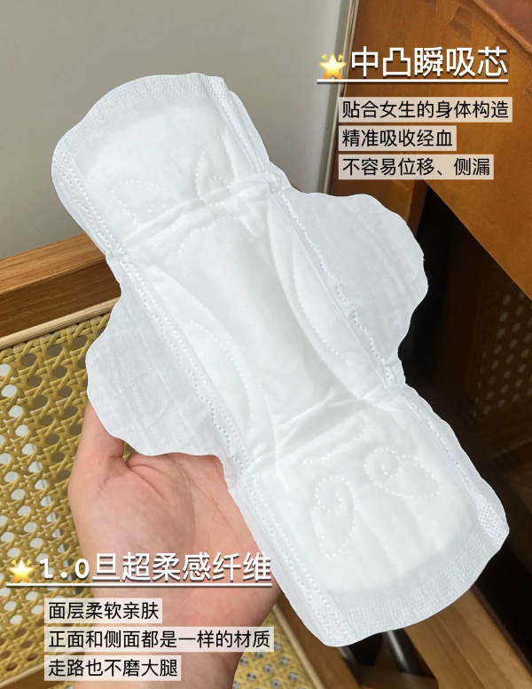 凸凸棉卫生巾9包+赠2包 37元 - 线报酷