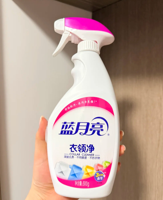 蓝月亮喷雾型衣领净500g*1瓶+500g*1瓶补 19.9元 - 86线报 蓝月亮喷雾型衣领净500g*1瓶+500g*1瓶补 19.9元 - 86线报