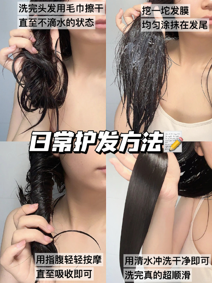 fino芬浓透润发膜230g*1罐 33元 - 86线报