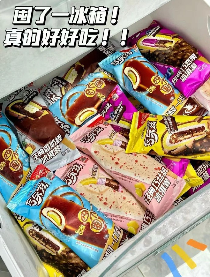伊利巧乐兹/大布丁/四个圈组合套装共40支 53.9元 - 86线报