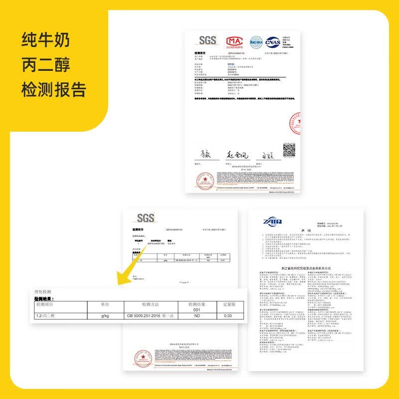 认养一头牛纯牛奶250ml*15盒拍3件 84.5元 - 86线报