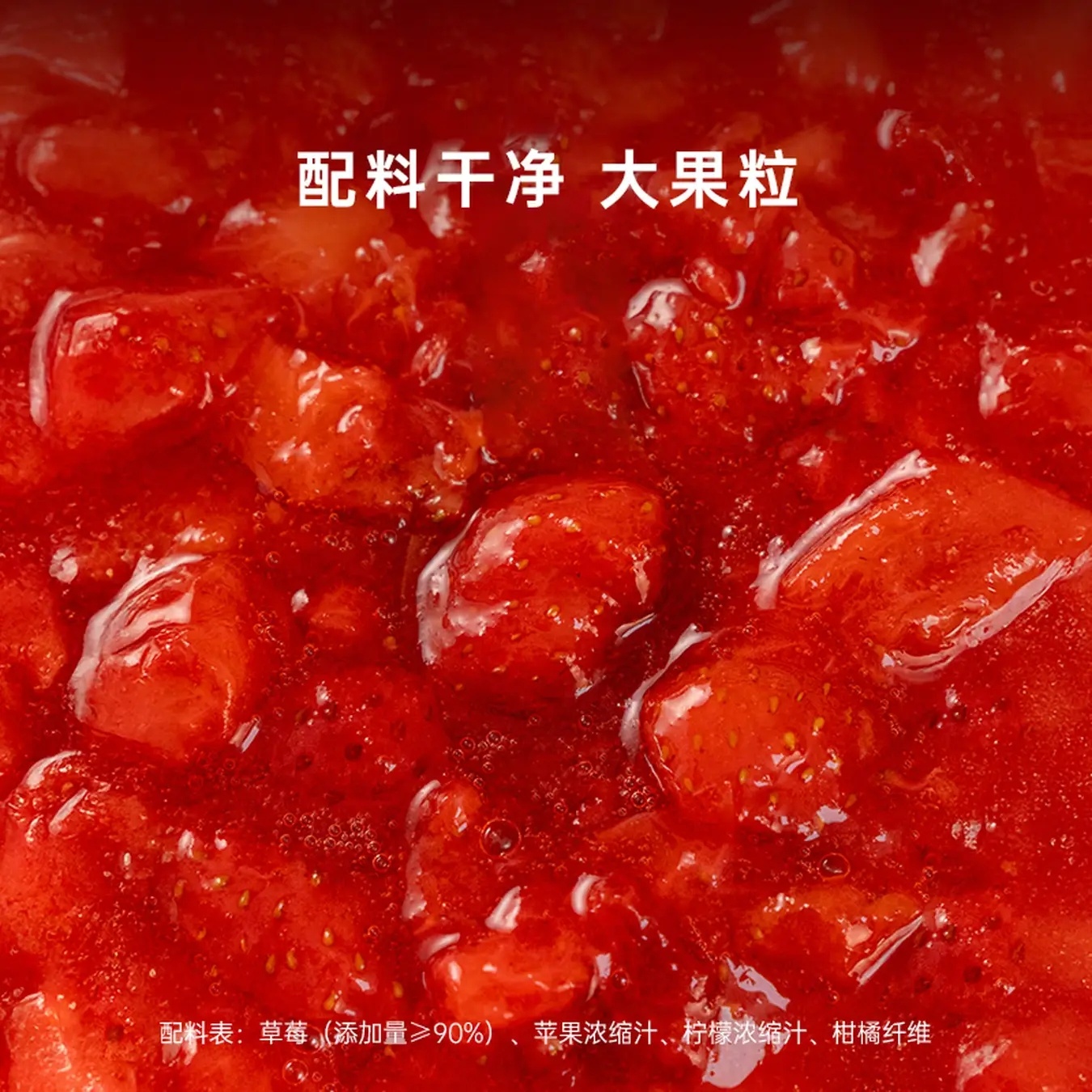 寻味密码大果粒草莓酱150g*2瓶 赠手工日晒刀削面90g/袋 27.1元 - 86线报 寻味密码大果粒草莓酱150g*2瓶 赠手工日晒刀削面90g/袋 27.1元 - 86线报