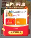 线报图片